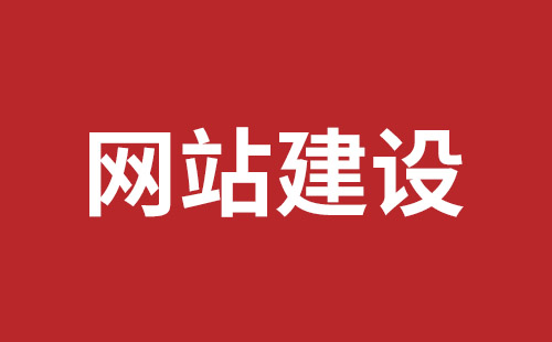 张家界市网站建设,张家界市外贸网站制作,张家界市外贸网站建设,张家界市网络公司,深圳网站建设设计怎么才能吸引客户？