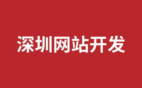 张家界市网站建设,张家界市外贸网站制作,张家界市外贸网站建设,张家界市网络公司,松岗网站制作哪家好